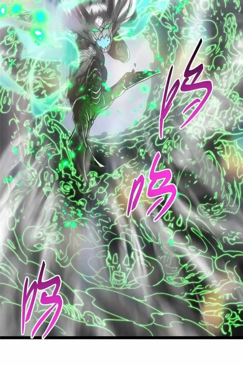 Keep a Low Profile, Sect Leader Chapter 477 Page 88