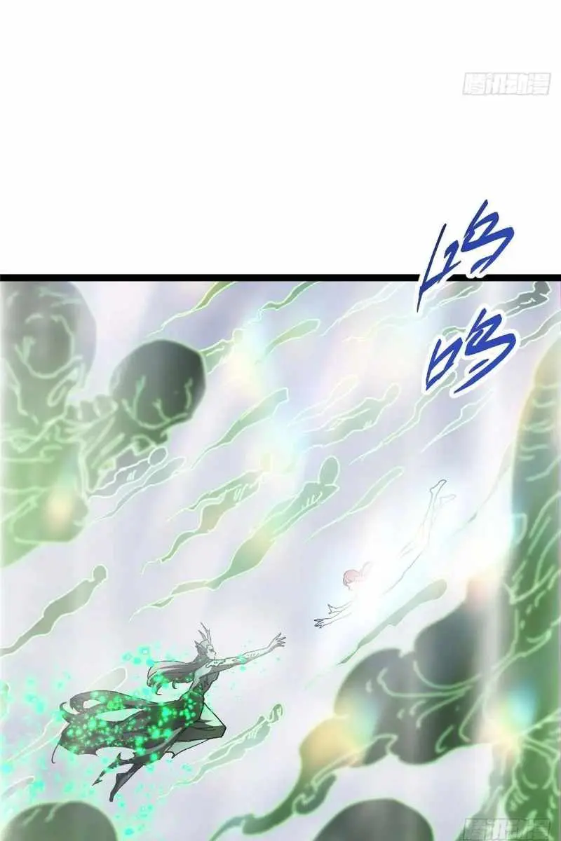 Keep a Low Profile, Sect Leader Chapter 477 Page 89