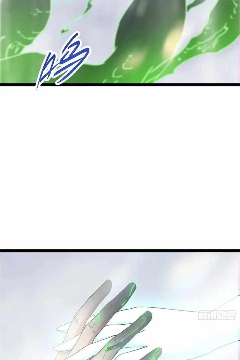 Keep a Low Profile, Sect Leader Chapter 477 Page 90