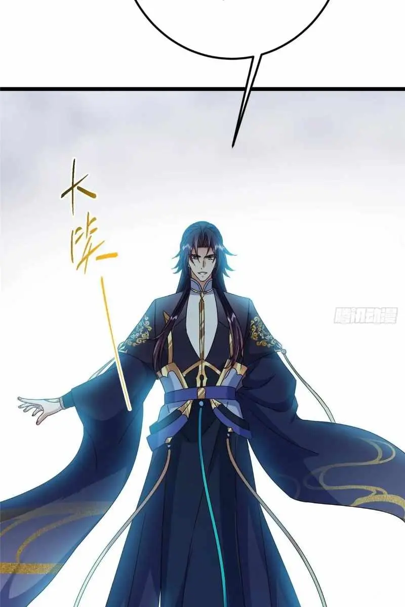 Keep a Low Profile, Sect Leader Chapter 478 Page 35