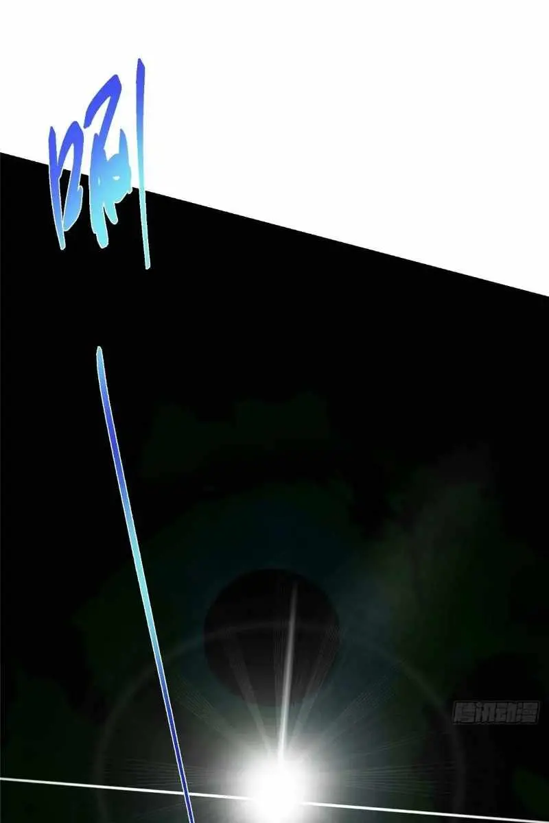 Keep a Low Profile, Sect Leader Chapter 478 Page 103