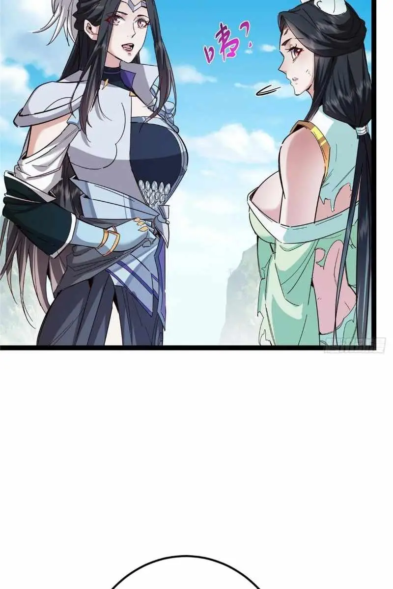 Keep a Low Profile, Sect Leader Chapter 479 Page 39