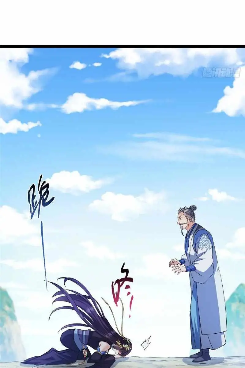 Keep a Low Profile, Sect Leader Chapter 479 Page 85