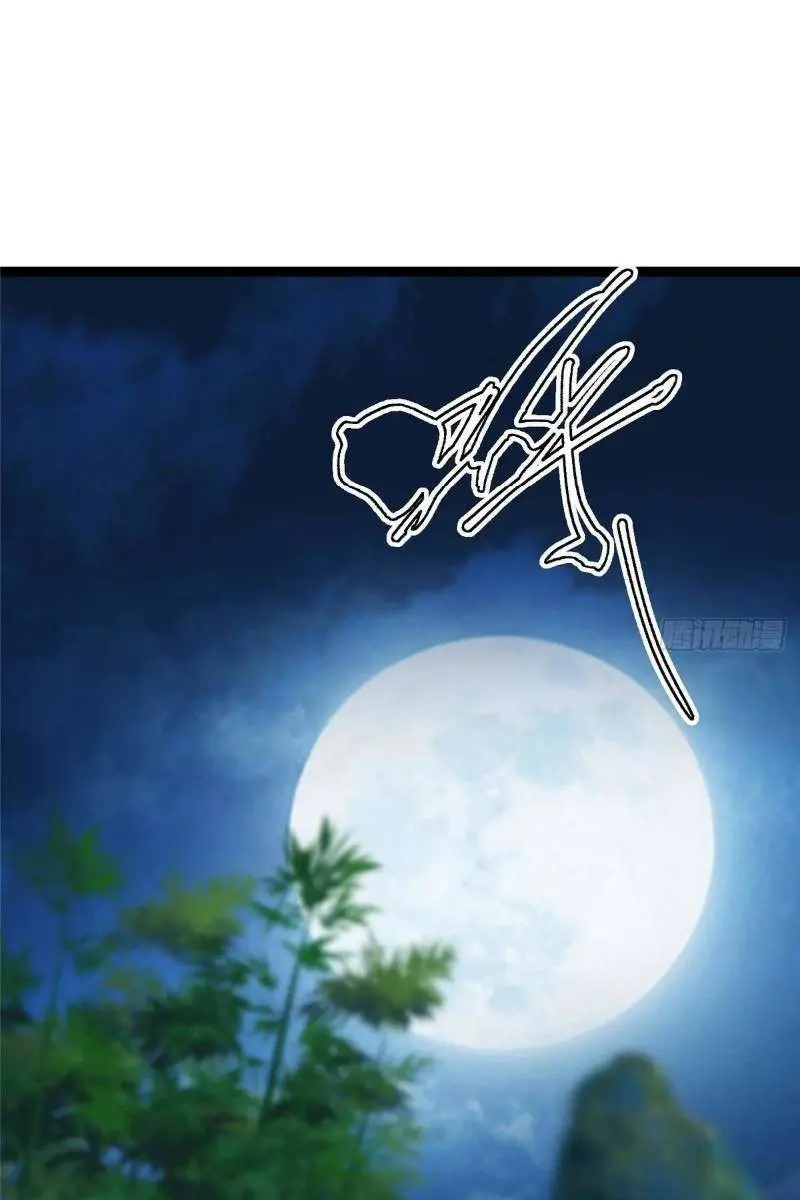 Keep a Low Profile, Sect Leader Chapter 480 Page 8