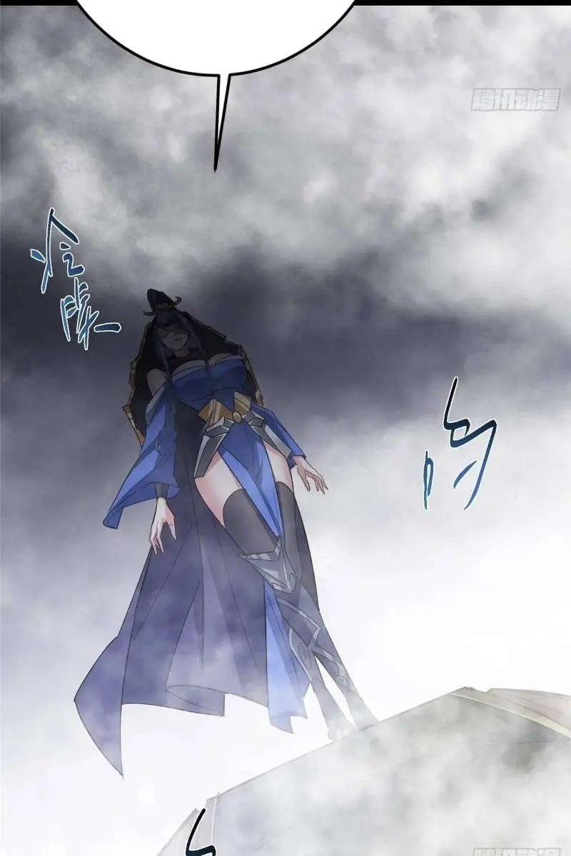 Keep a Low Profile, Sect Leader Chapter 480 Page 37