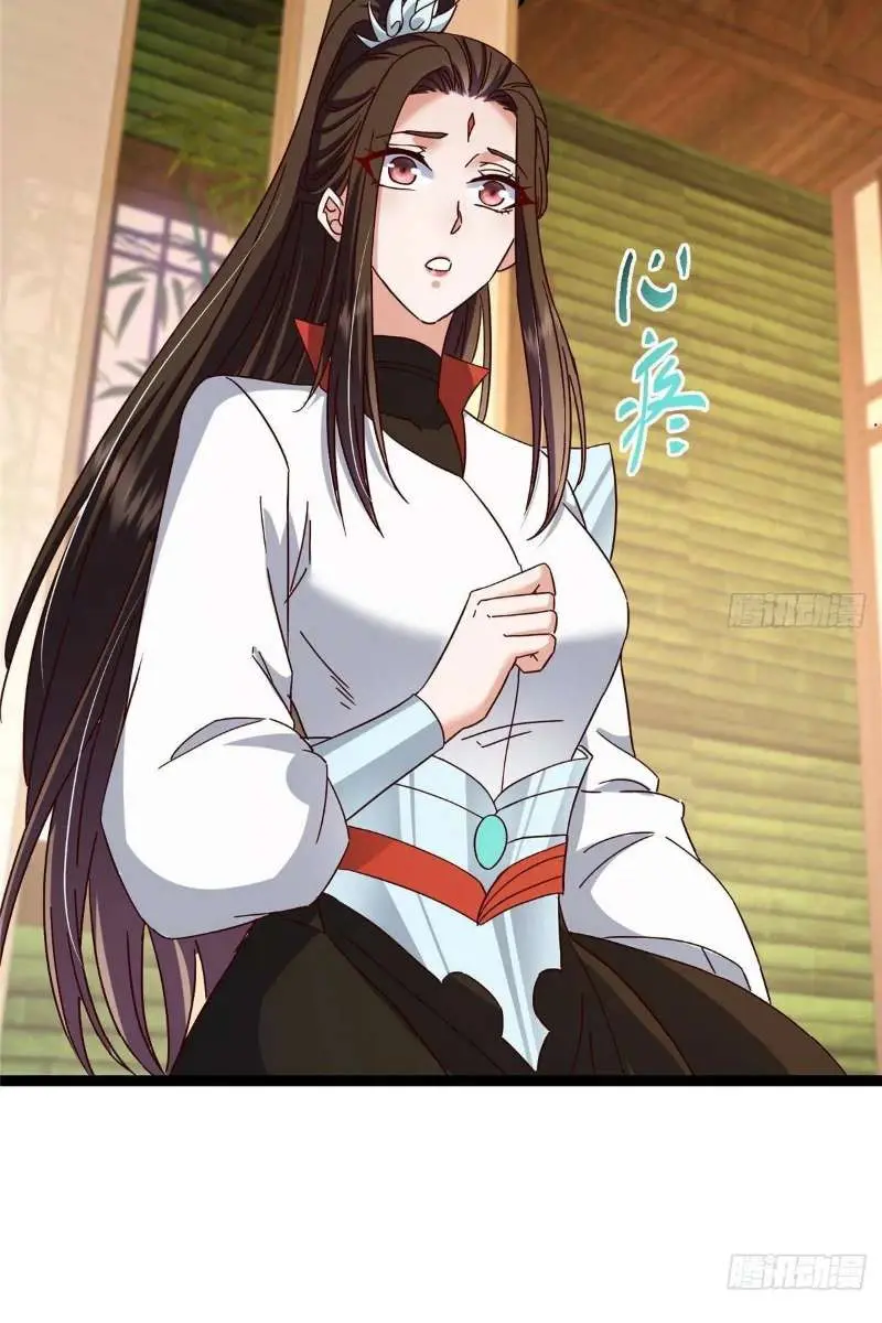 Keep a Low Profile, Sect Leader Chapter 480 Page 62