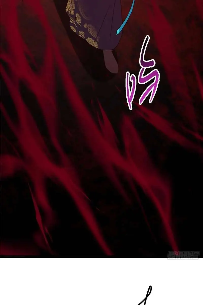 Keep a Low Profile, Sect Leader Chapter 480 Page 71