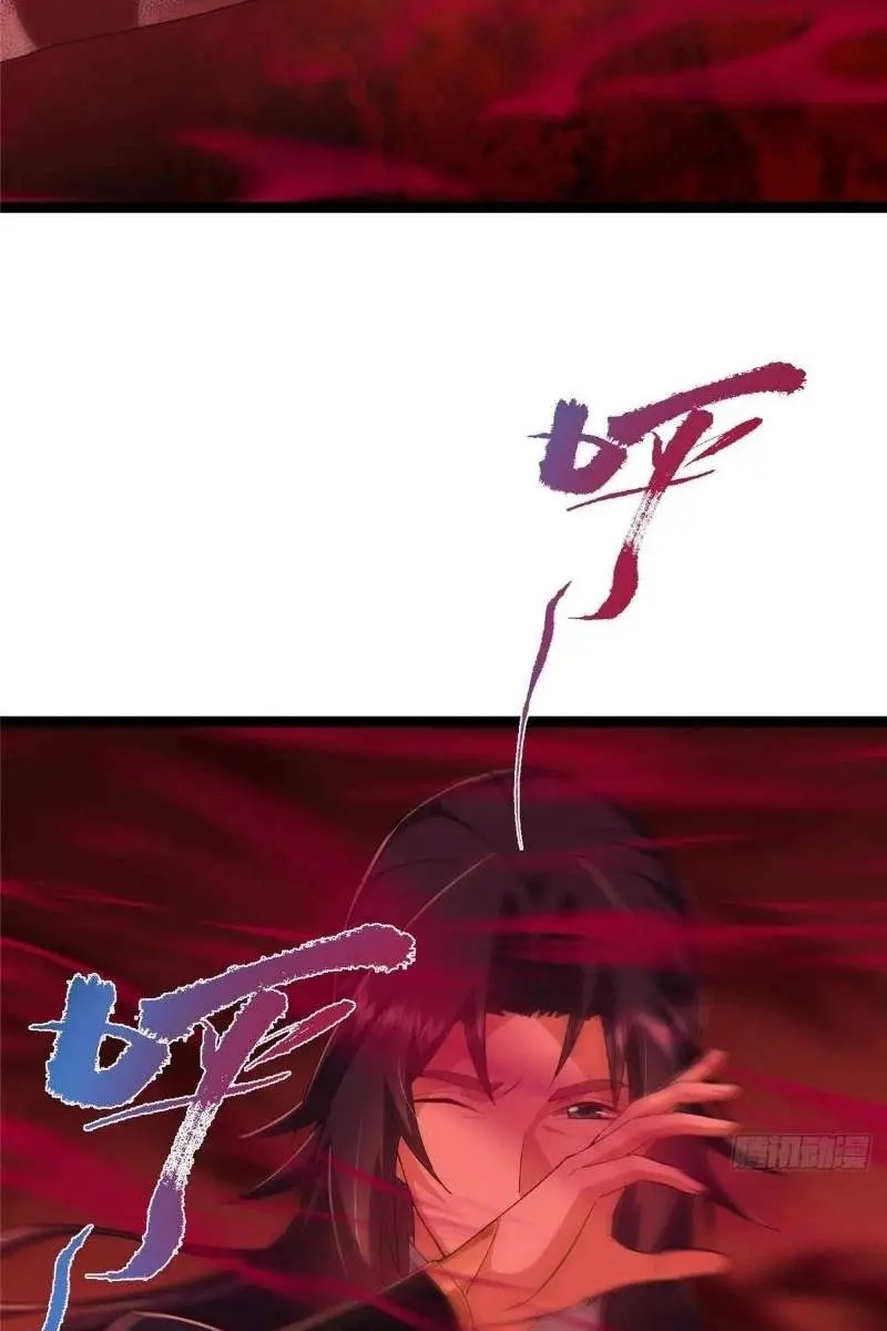 Keep a Low Profile, Sect Leader Chapter 480 Page 89