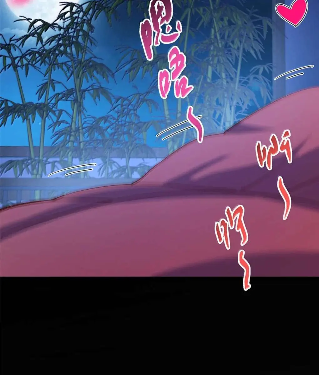 Keep a Low Profile, Sect Leader Chapter 481 Page 30