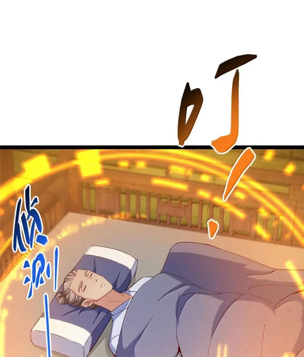 Keep a Low Profile, Sect Leader Chapter 481 Page 37