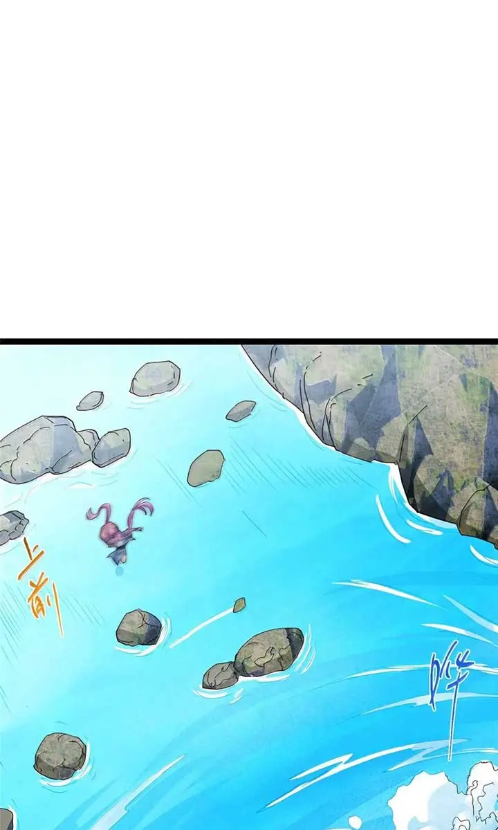 Keep a Low Profile, Sect Leader Chapter 483 Page 62