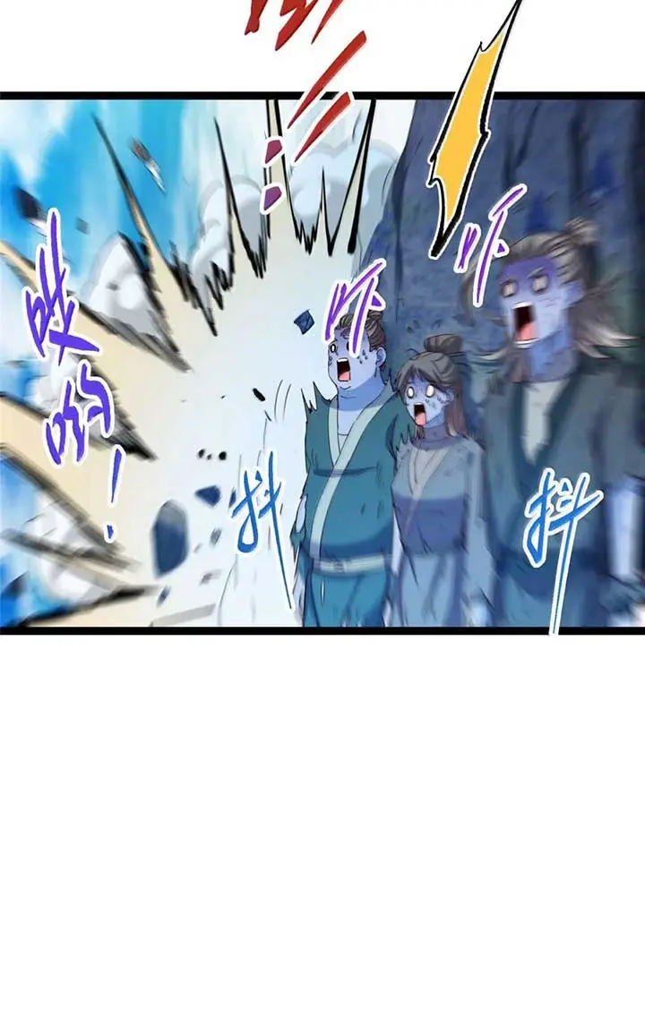 Keep a Low Profile, Sect Leader Chapter 483 Page 77