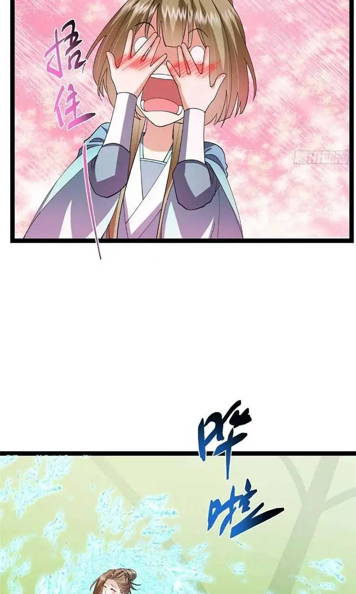 Keep a Low Profile, Sect Leader Chapter 484 Page 47
