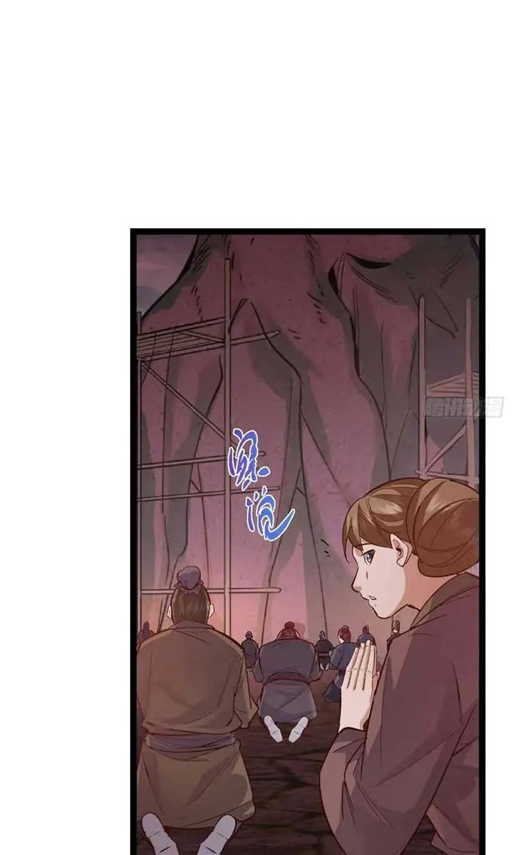 Keep a Low Profile, Sect Leader Chapter 484 Page 83