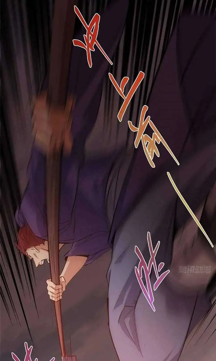 Keep a Low Profile, Sect Leader Chapter 484 Page 92