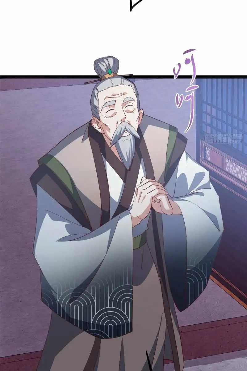 Keep a Low Profile, Sect Leader Chapter 487 Page 96