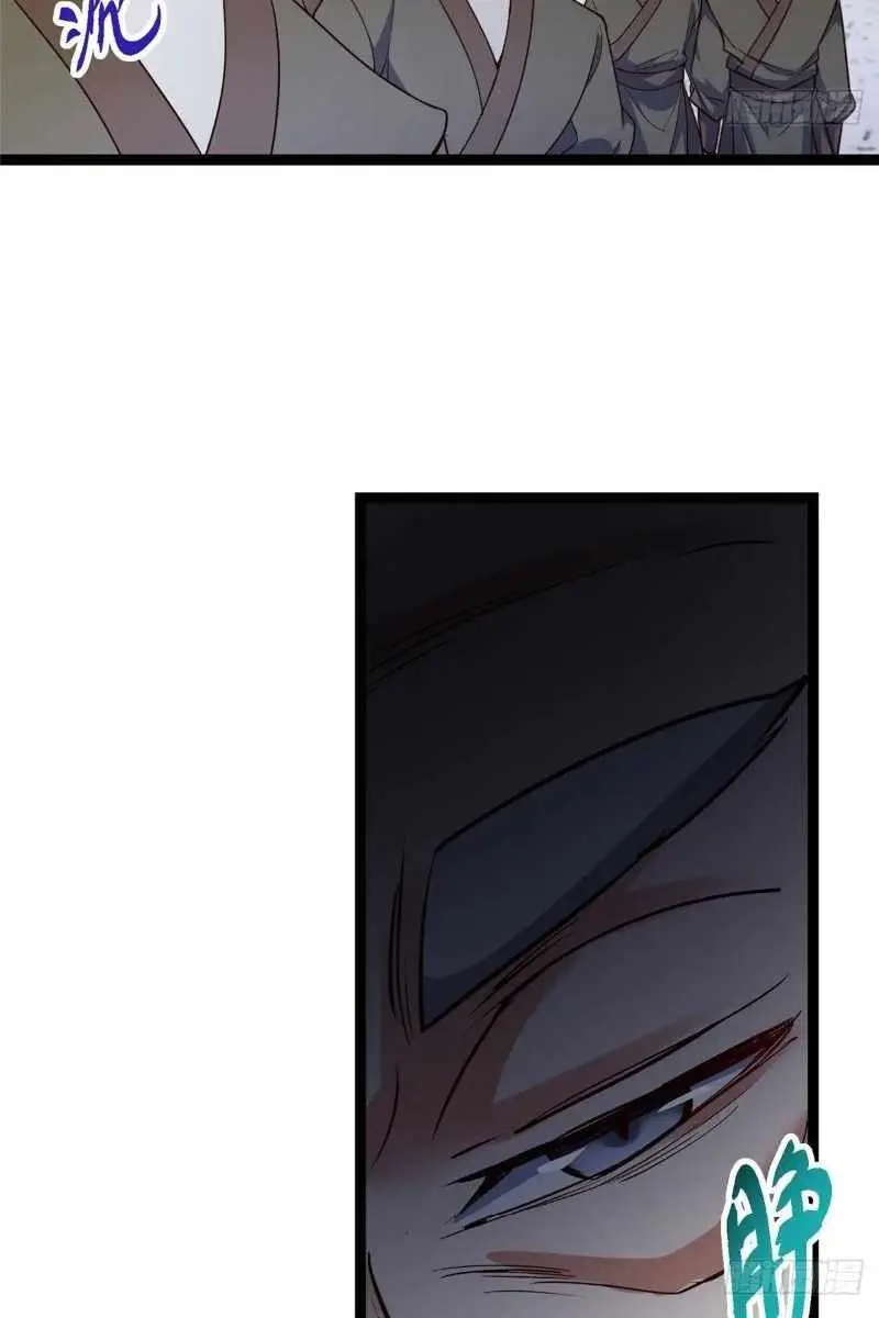 Keep a Low Profile, Sect Leader Chapter 488 Page 16