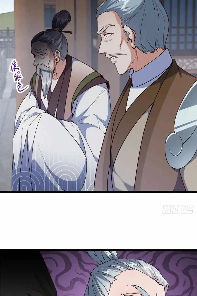 Keep a Low Profile, Sect Leader Chapter 488 Page 18