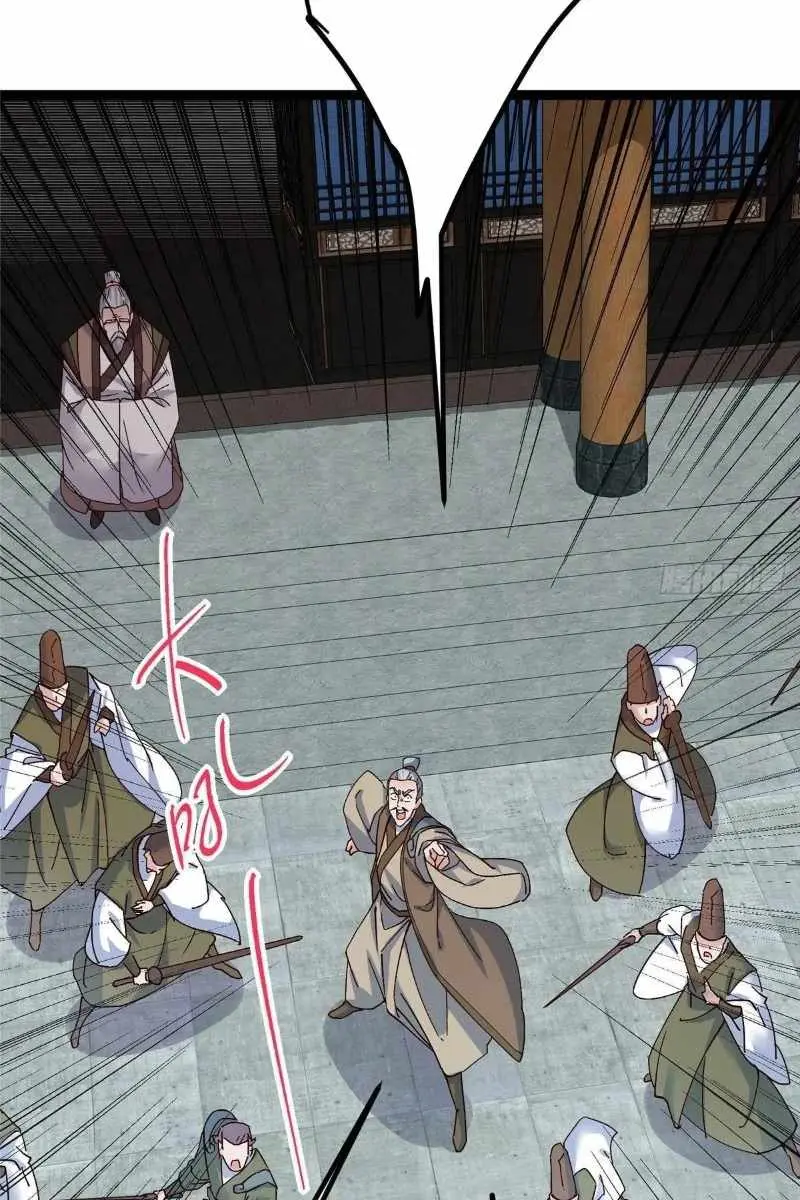 Keep a Low Profile, Sect Leader Chapter 488 Page 20