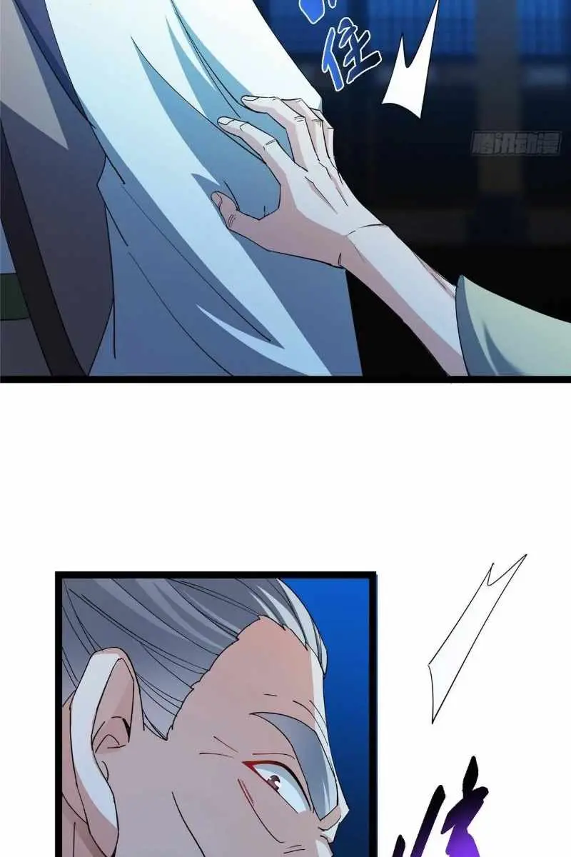 Keep a Low Profile, Sect Leader Chapter 488 Page 73