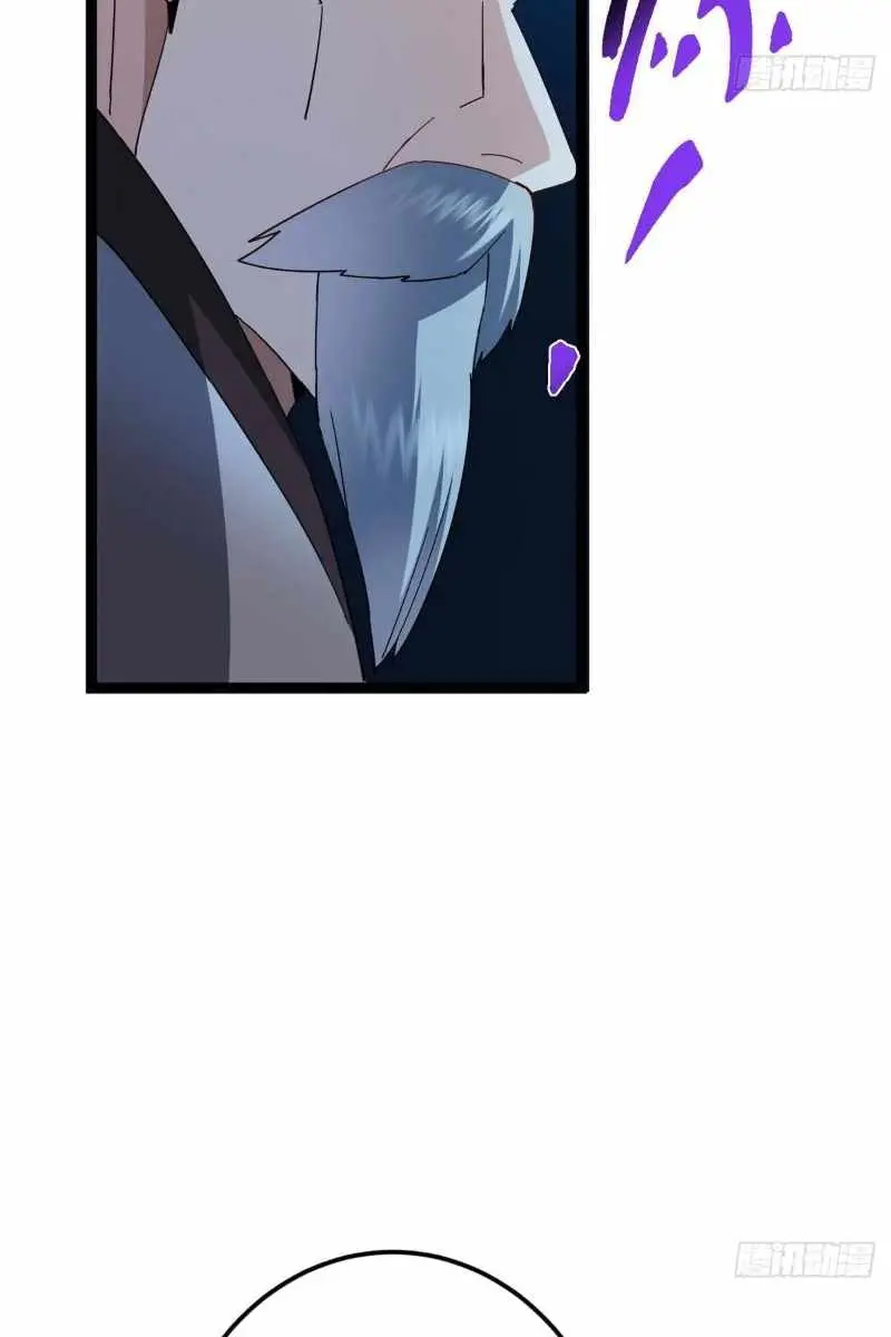 Keep a Low Profile, Sect Leader Chapter 488 Page 74