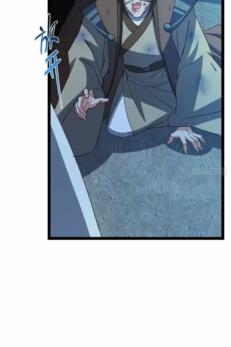 Keep a Low Profile, Sect Leader Chapter 488 Page 78