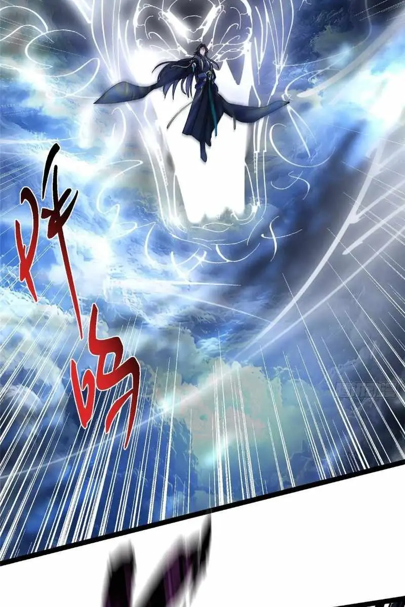 Keep a Low Profile, Sect Leader Chapter 488 Page 82