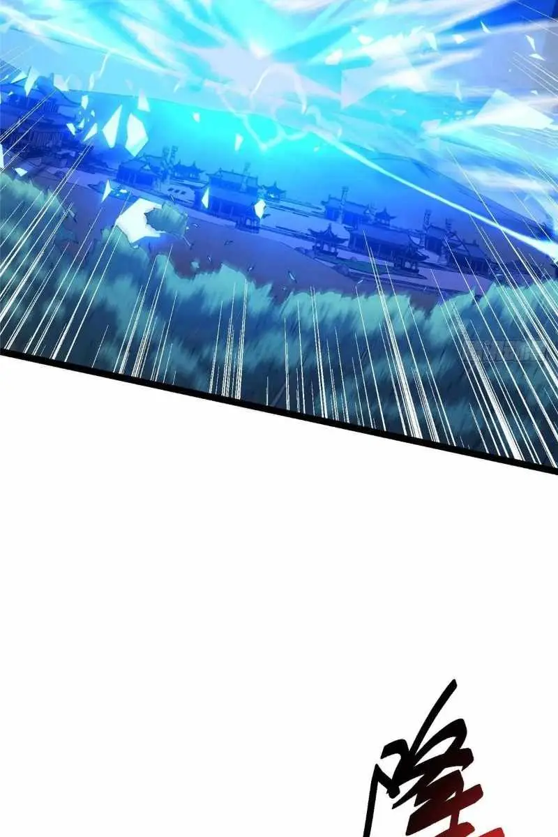Keep a Low Profile, Sect Leader Chapter 488 Page 84