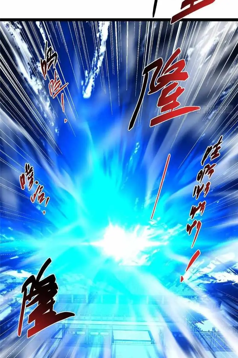 Keep a Low Profile, Sect Leader Chapter 488 Page 85
