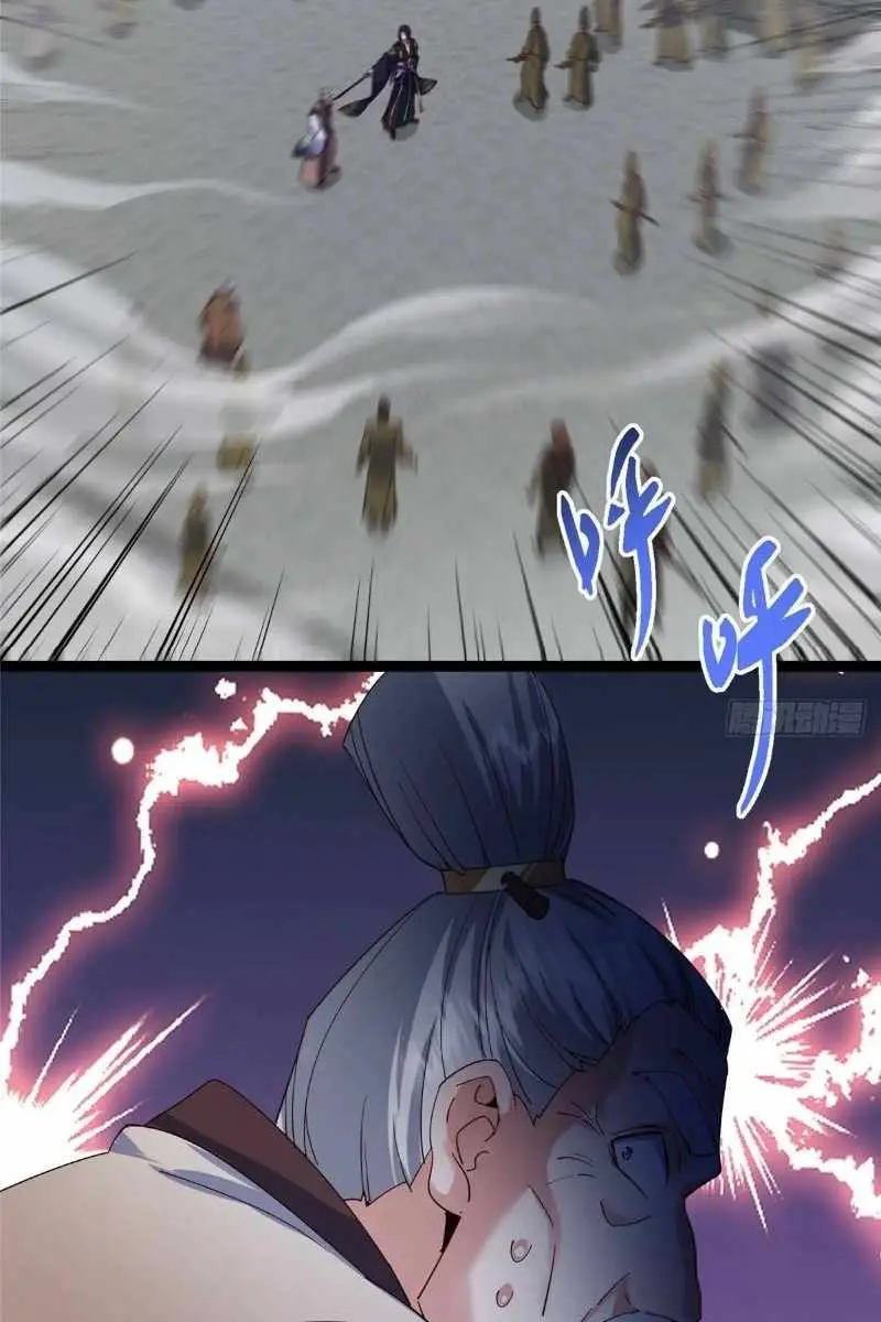 Keep a Low Profile, Sect Leader Chapter 488 Page 98