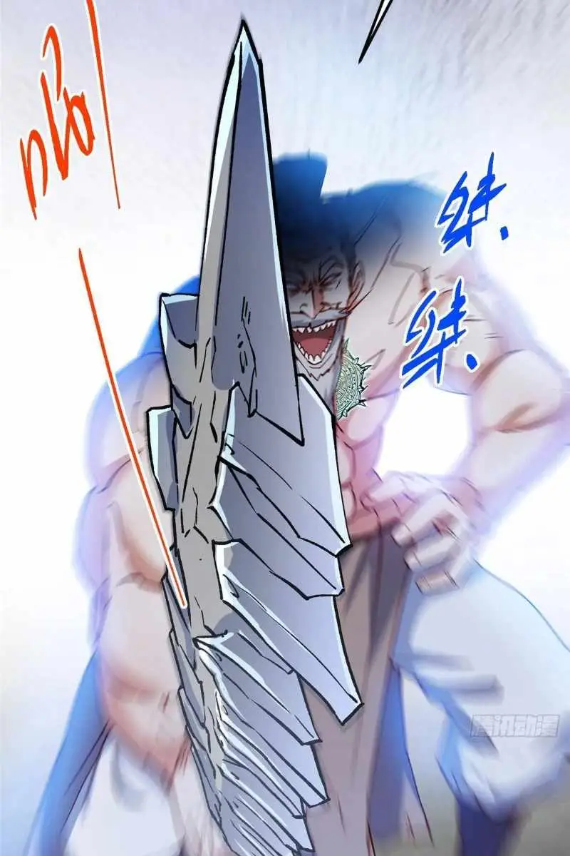 Keep a Low Profile, Sect Leader Chapter 489 Page 33