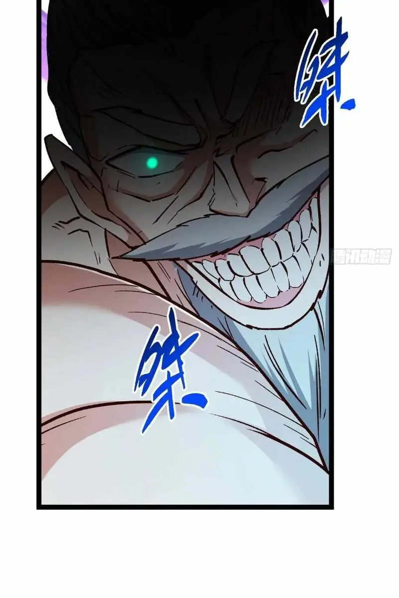 Keep a Low Profile, Sect Leader Chapter 489 Page 45