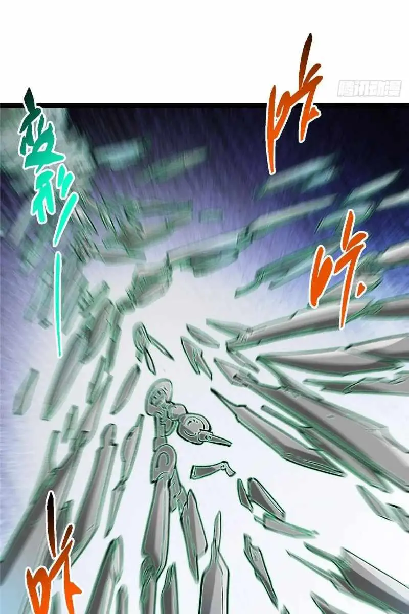 Keep a Low Profile, Sect Leader Chapter 489 Page 47