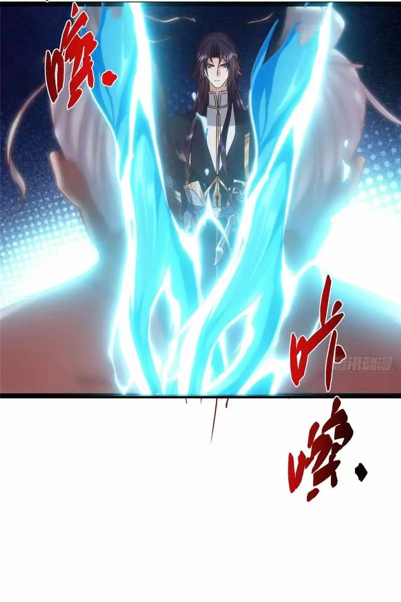 Keep a Low Profile, Sect Leader Chapter 489 Page 85