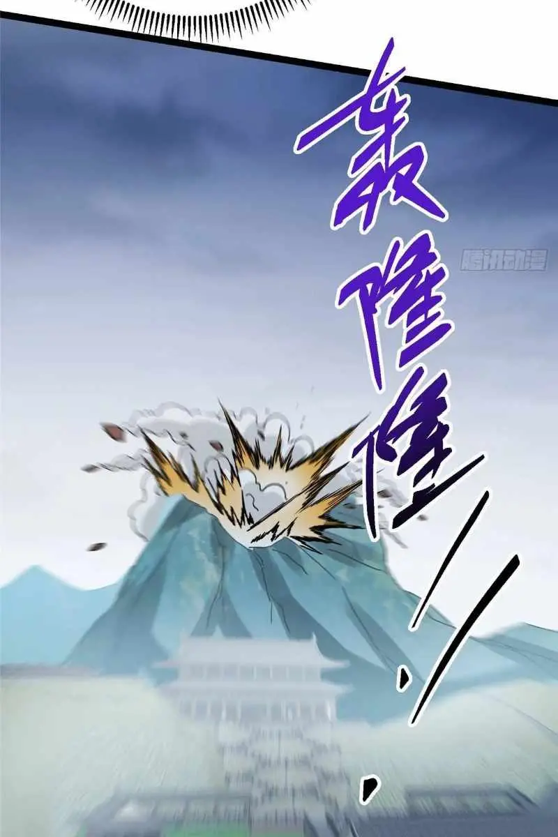 Keep a Low Profile, Sect Leader Chapter 489 Page 95