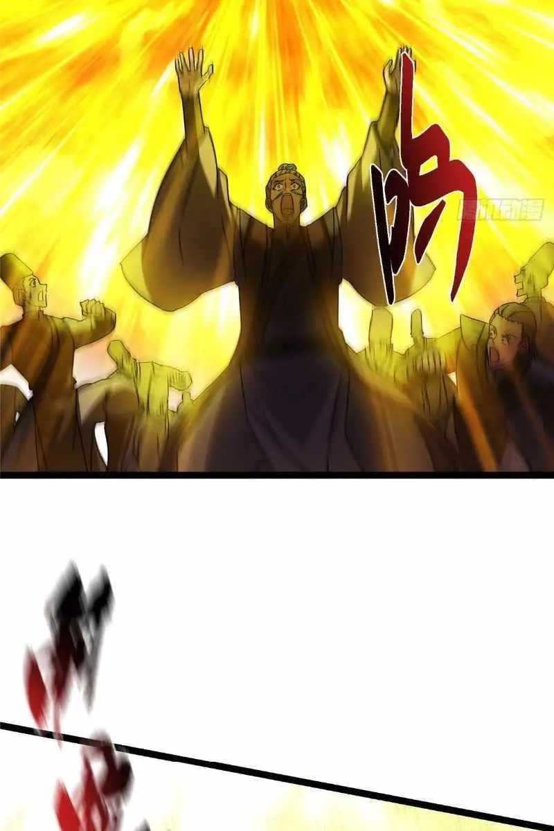 Keep a Low Profile, Sect Leader Chapter 490 Page 38