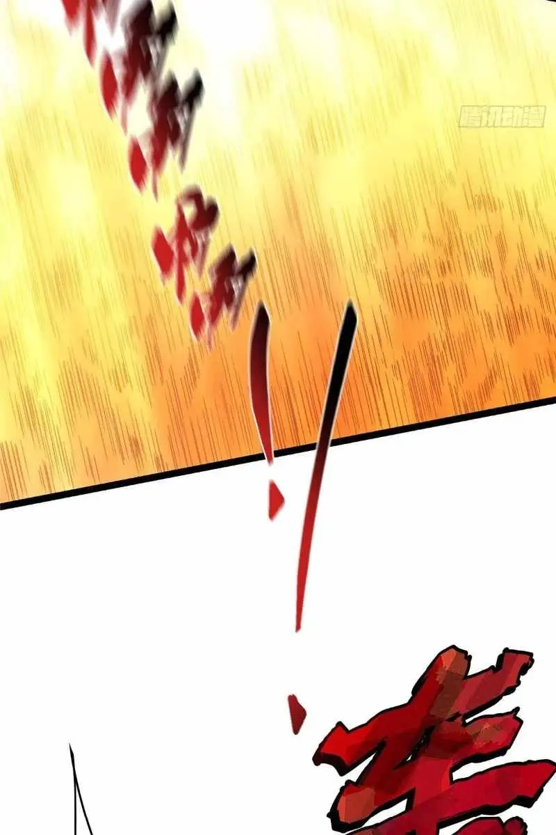 Keep a Low Profile, Sect Leader Chapter 490 Page 39