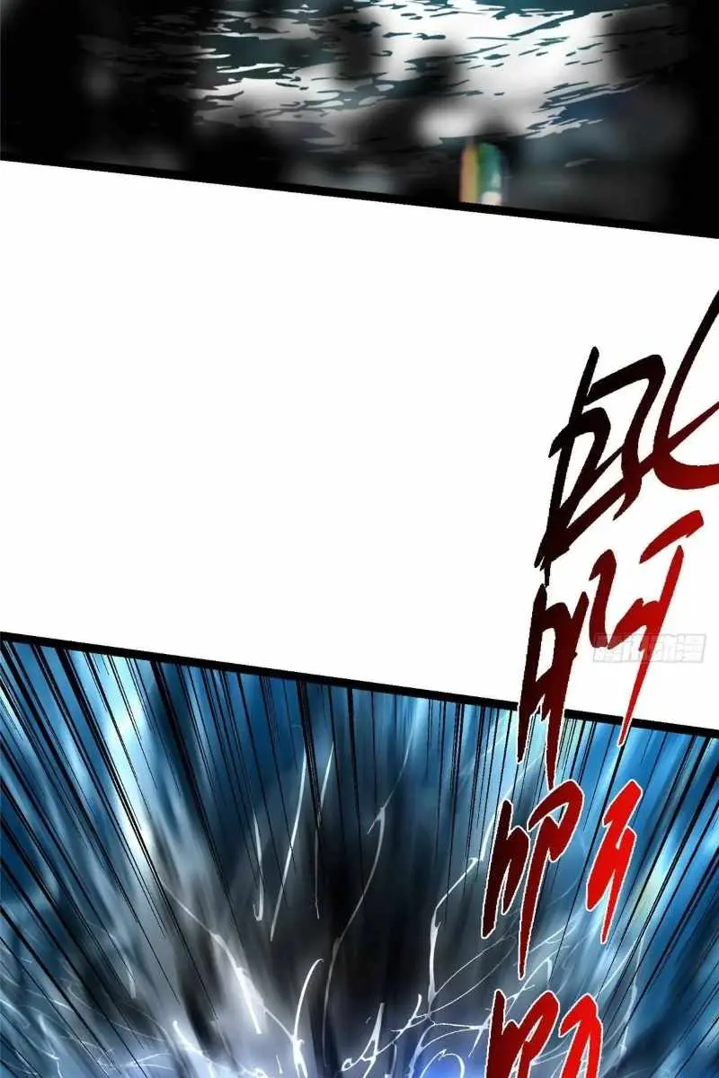 Keep a Low Profile, Sect Leader Chapter 490 Page 59