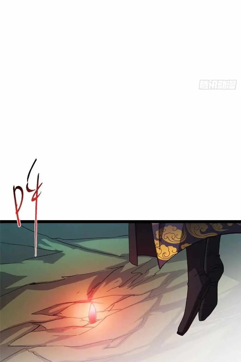 Keep a Low Profile, Sect Leader Chapter 490 Page 68
