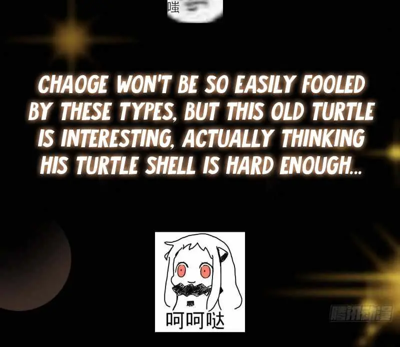 Keep a Low Profile, Sect Leader Chapter 490 Page 112