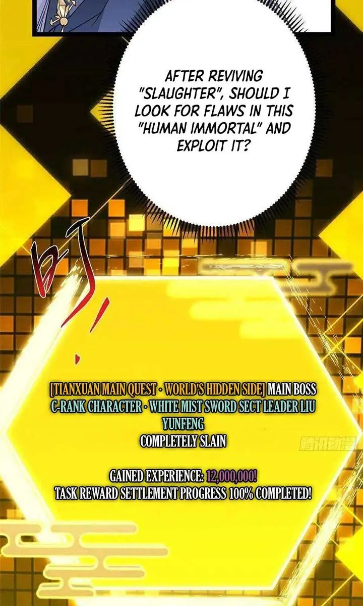 Keep a Low Profile, Sect Leader Chapter 491 Page 25