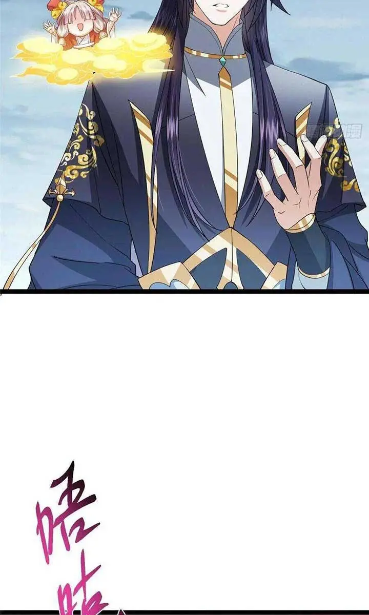 Keep a Low Profile, Sect Leader Chapter 491 Page 31