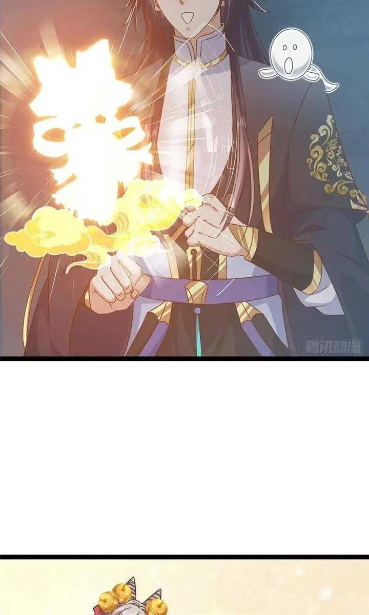 Keep a Low Profile, Sect Leader Chapter 491 Page 55
