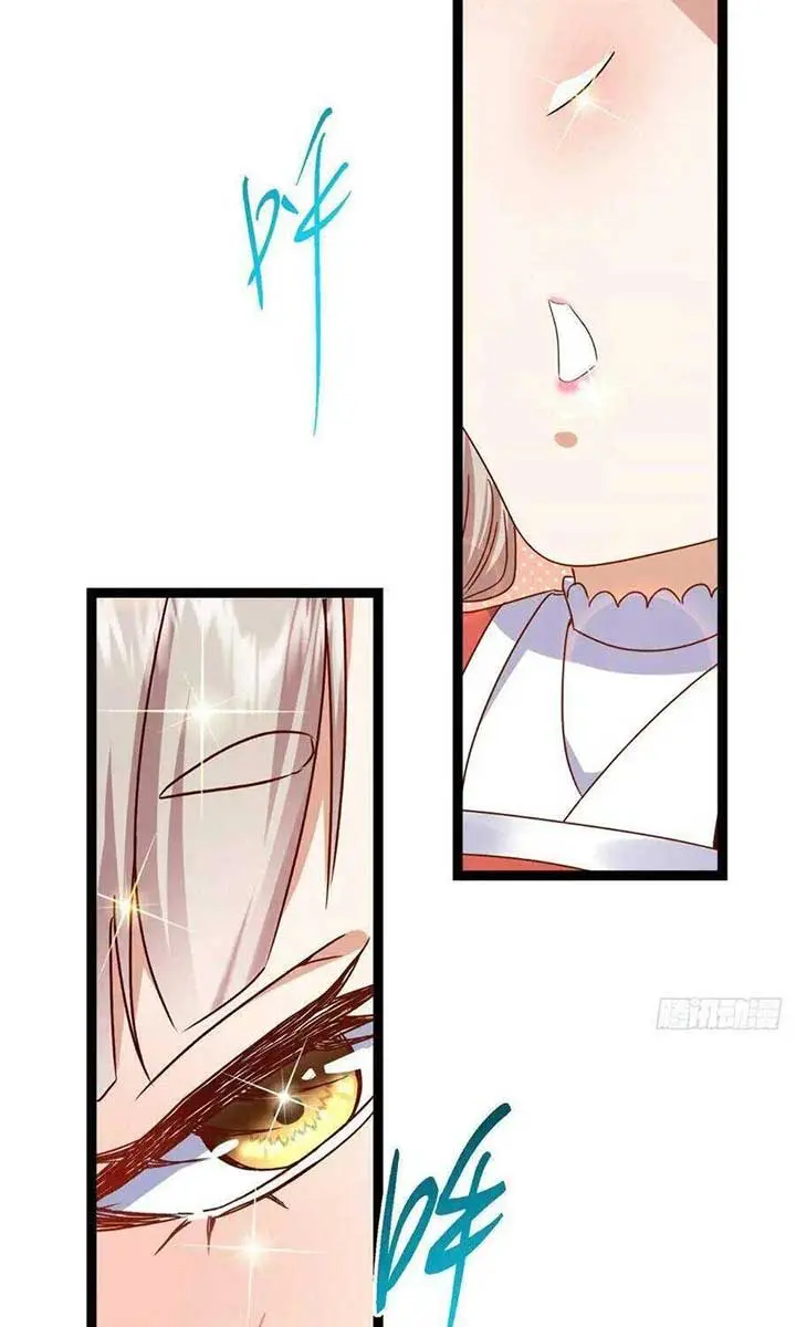 Keep a Low Profile, Sect Leader Chapter 491 Page 58