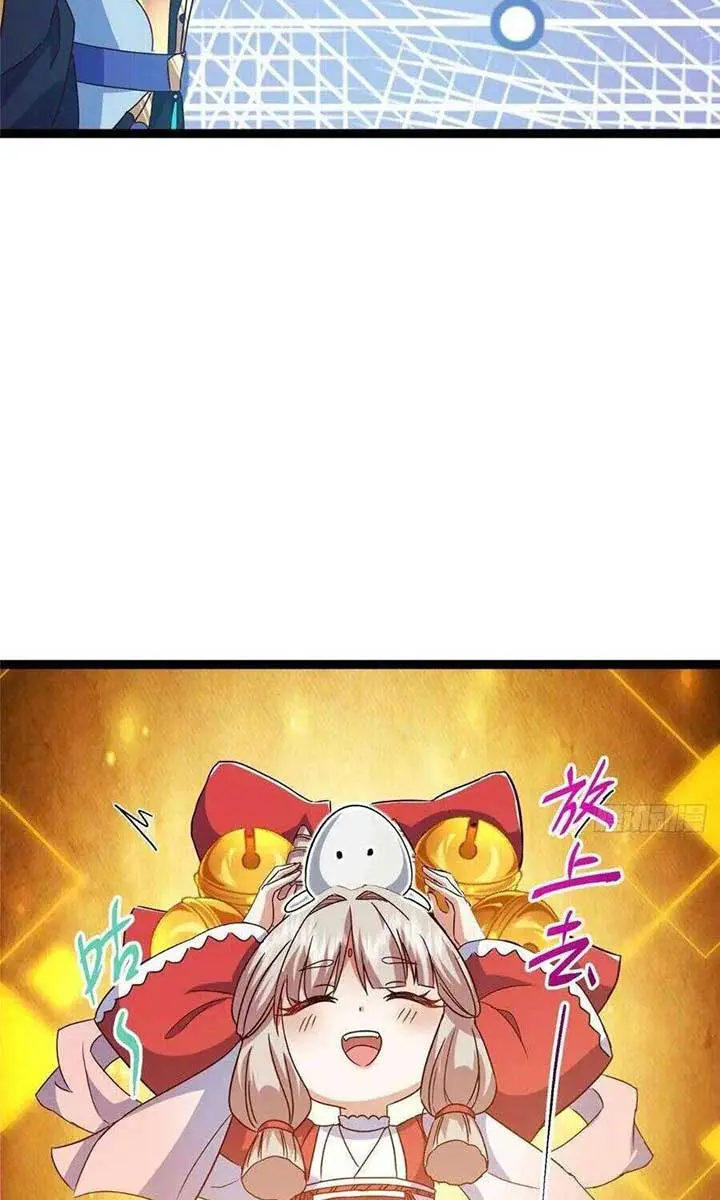 Keep a Low Profile, Sect Leader Chapter 491 Page 62