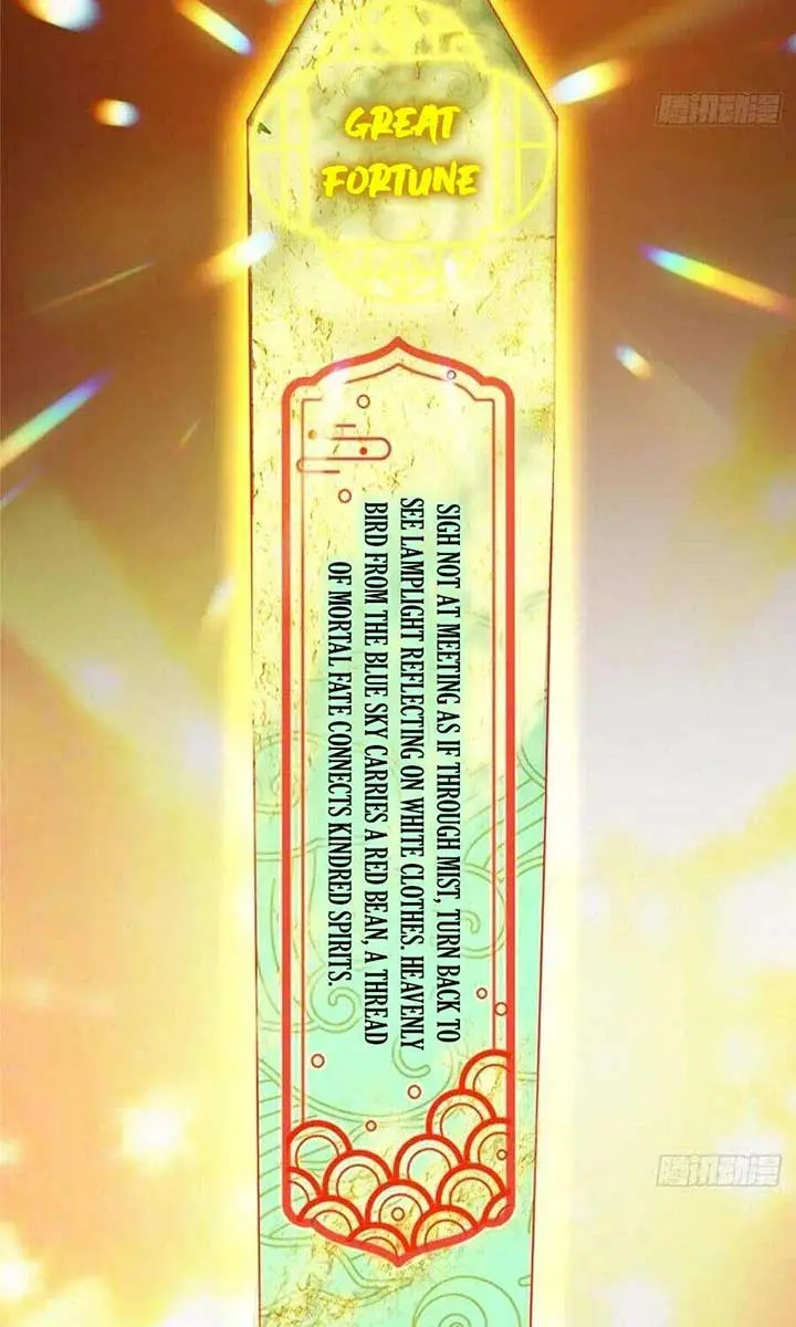 Keep a Low Profile, Sect Leader Chapter 491 Page 69