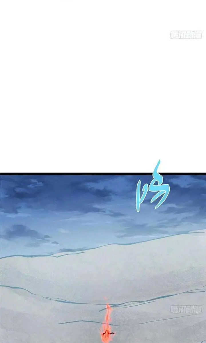 Keep a Low Profile, Sect Leader Chapter 492 Page 13