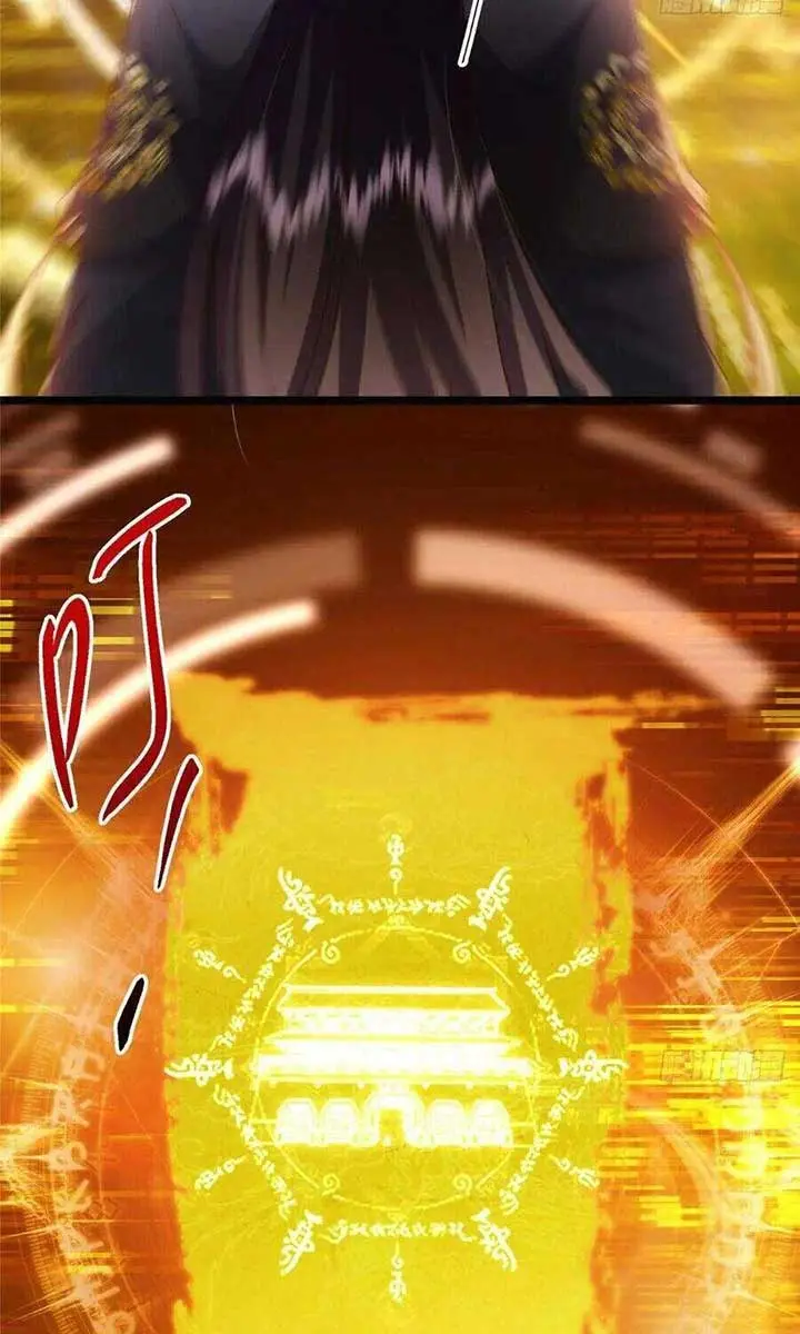 Keep a Low Profile, Sect Leader Chapter 493 Page 39