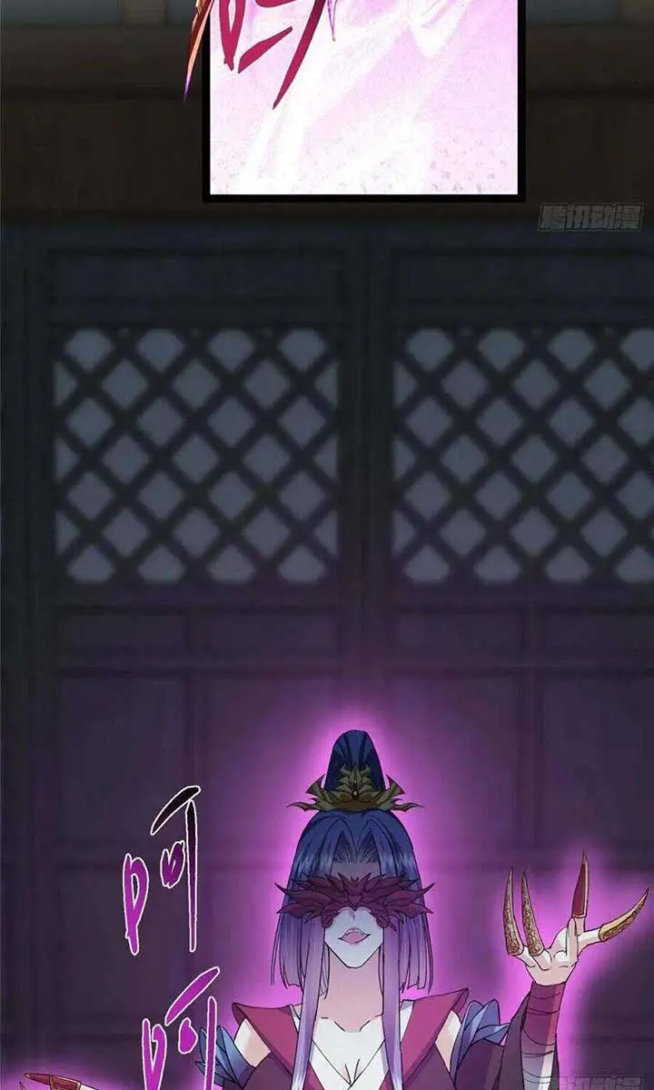 Keep a Low Profile, Sect Leader Chapter 493 Page 69