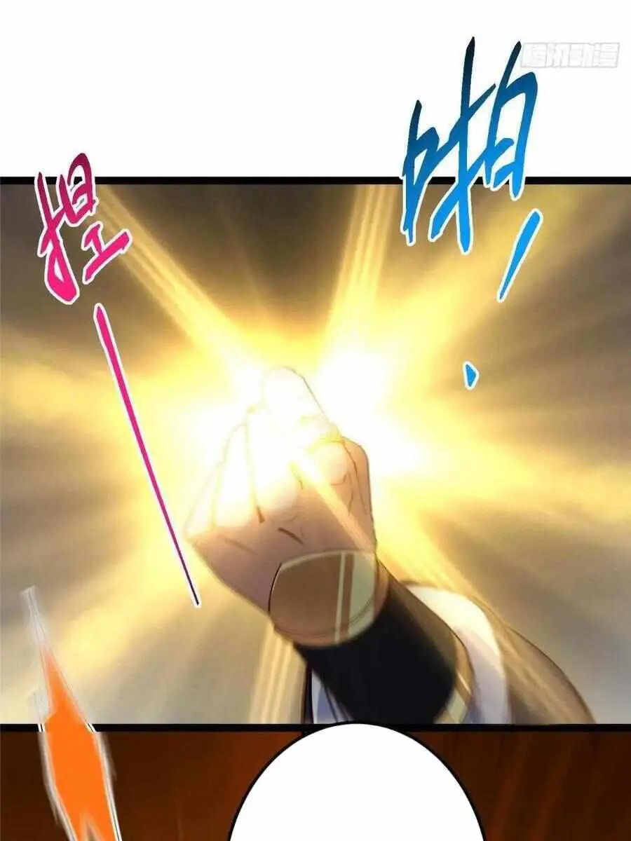 Keep a Low Profile, Sect Leader Chapter 494 Page 78
